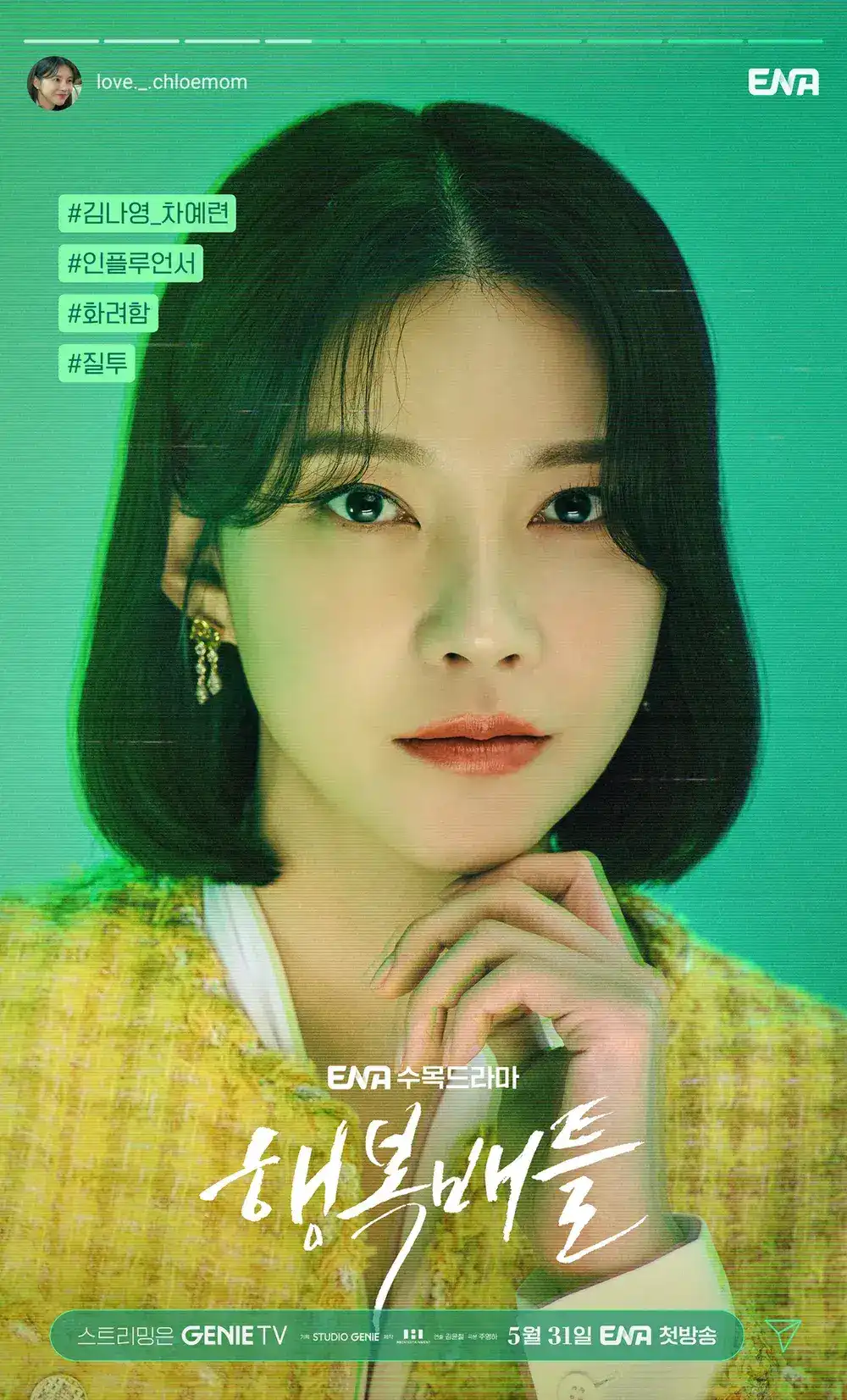 김나영