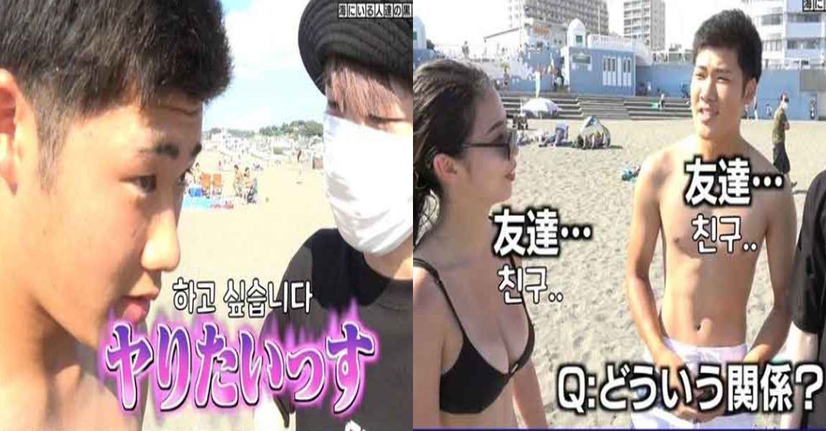  일본 바닷가 노 빠꾸 인터뷰 .jpg