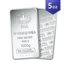 최고의 선택 은바 할인 은바 추천 상품 정보 베스트 10 999.9‰ 순은 투자용 실버바 1000g (10개)
