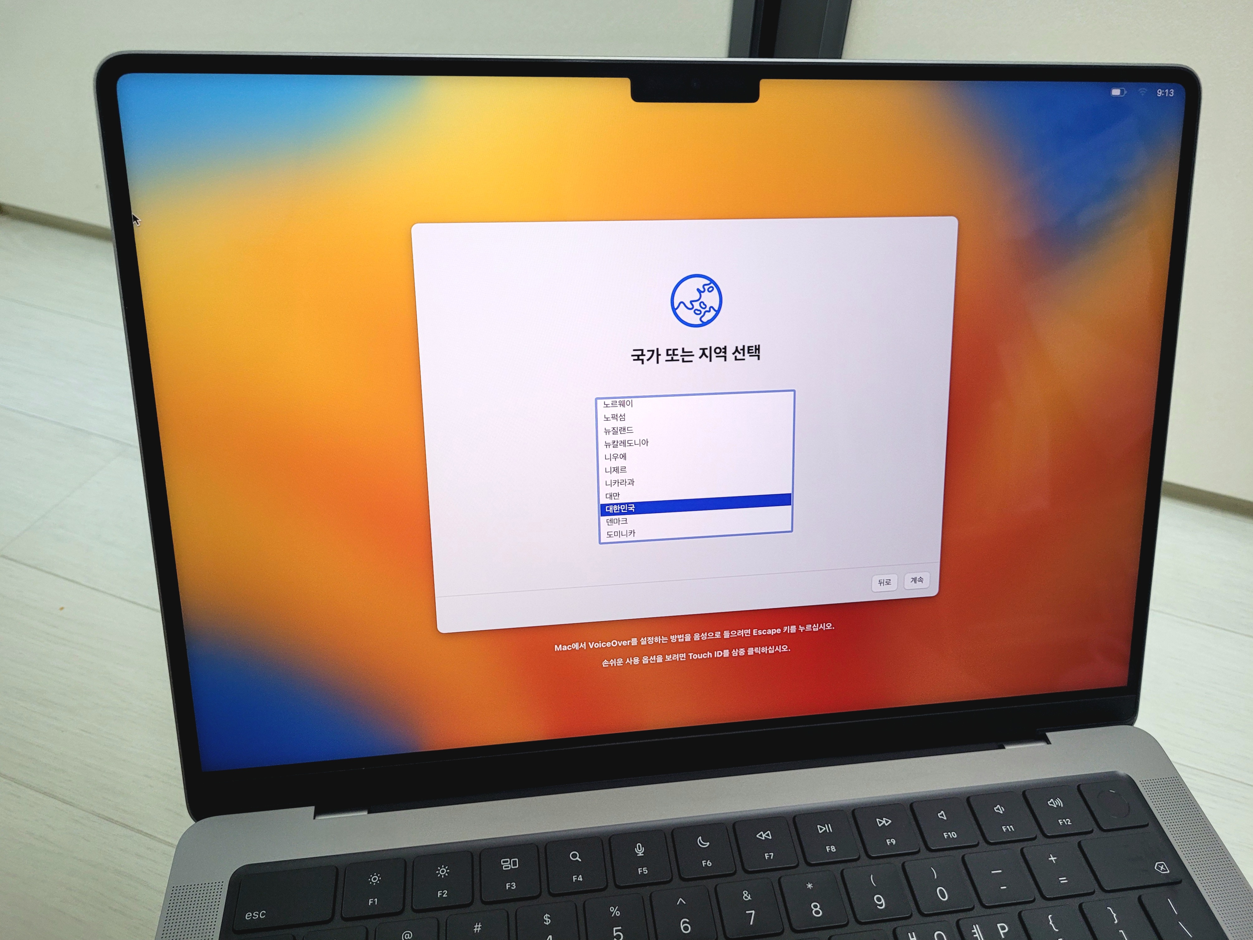 MacBook Pro 맥북프로 14 M2 스페이스 그레이 리뷰 - Spec(공식 홈페이지 참조) - 모든 영역 MacBook Pro 맥북프로 14 M2 스페이스 그레이 리뷰 - Spec(공식 홈페이지 참조) - 모든 영역