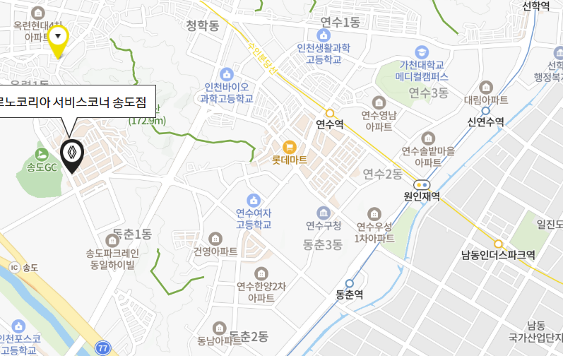 송도점 지도사진