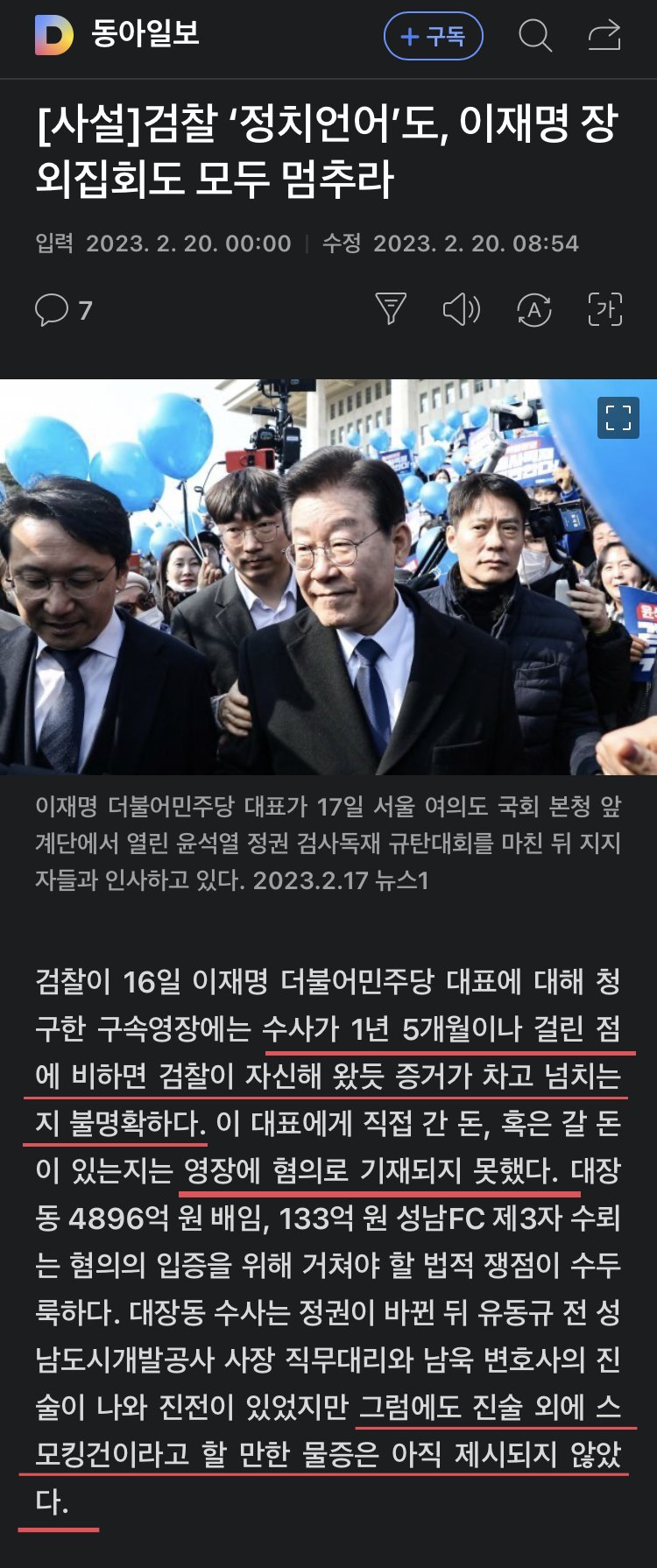 FpbvkRHaMAAuE11.jpg