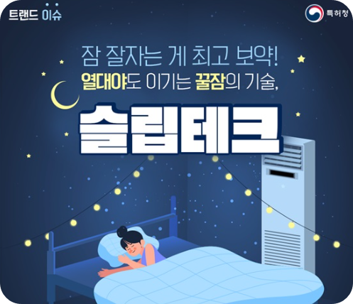 백색소음추천다운3