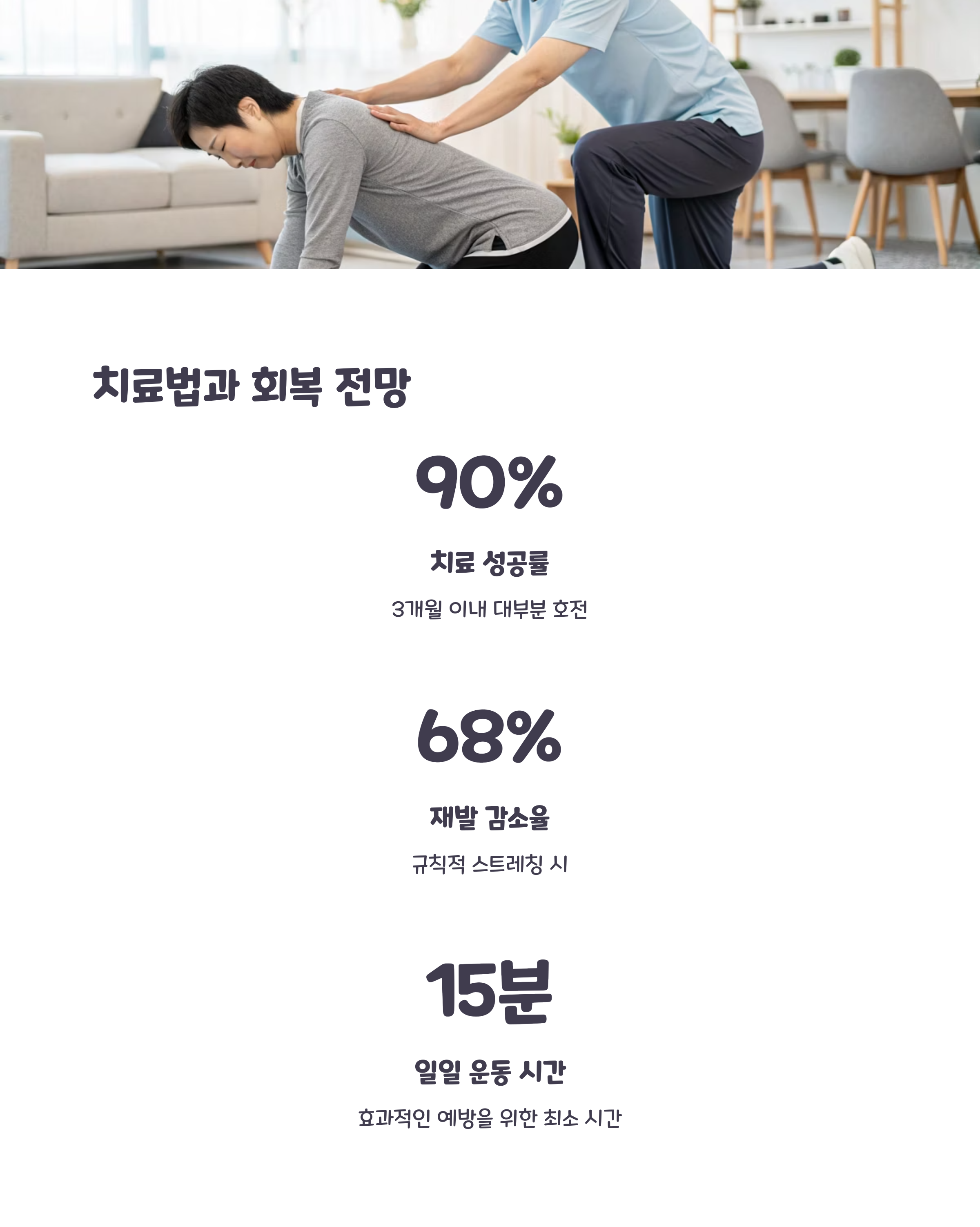 (주)도수환경 이미지