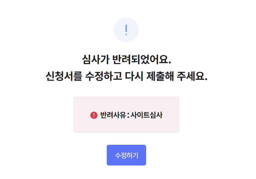  카페24 에스크로 받기(이런 분들은 카페24 에스크로 받지 마세요)