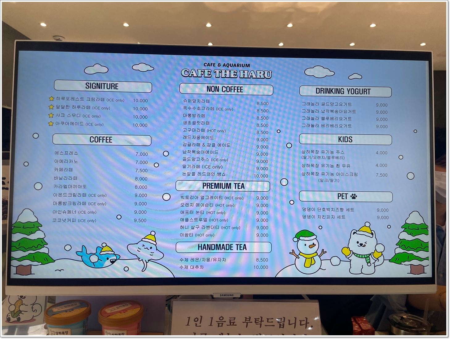 메뉴판