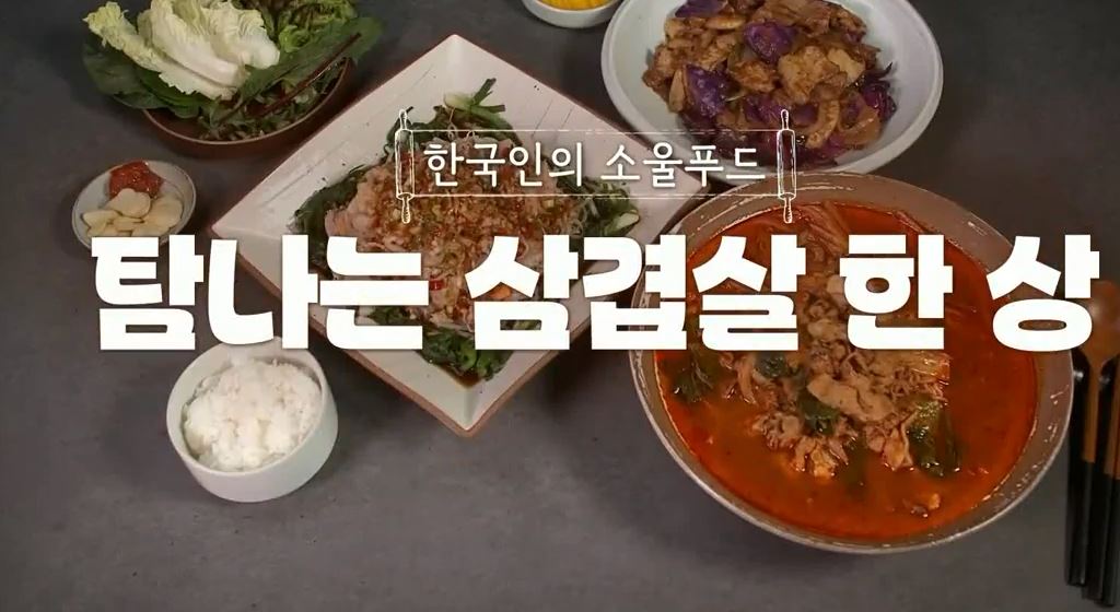  맛남의광장전복밀키트 전복버터구이 전복된장찌개 전복버터볶음밥 레시피 애호박채전 전복젓갈전복크림파스타전복내장소스만드는법맛남쇼핑라이브완도전복톳주문방법