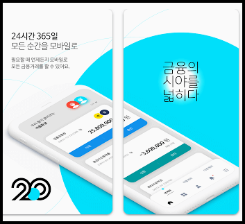  사이다뱅크 비상금대출 500만원(무직자대출)