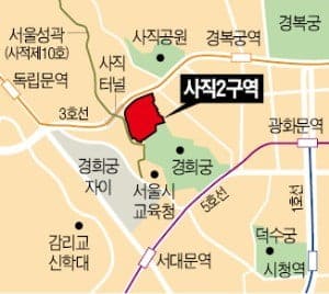 삼성물산&#44; 종로 사직2구역 도시환경정비사업