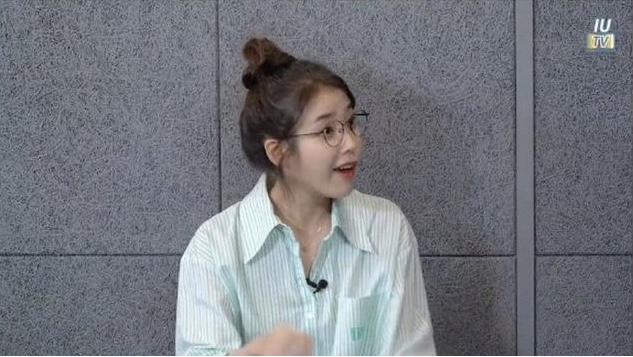  아이유, 인간 이지은의 가장 결핍된 것은?