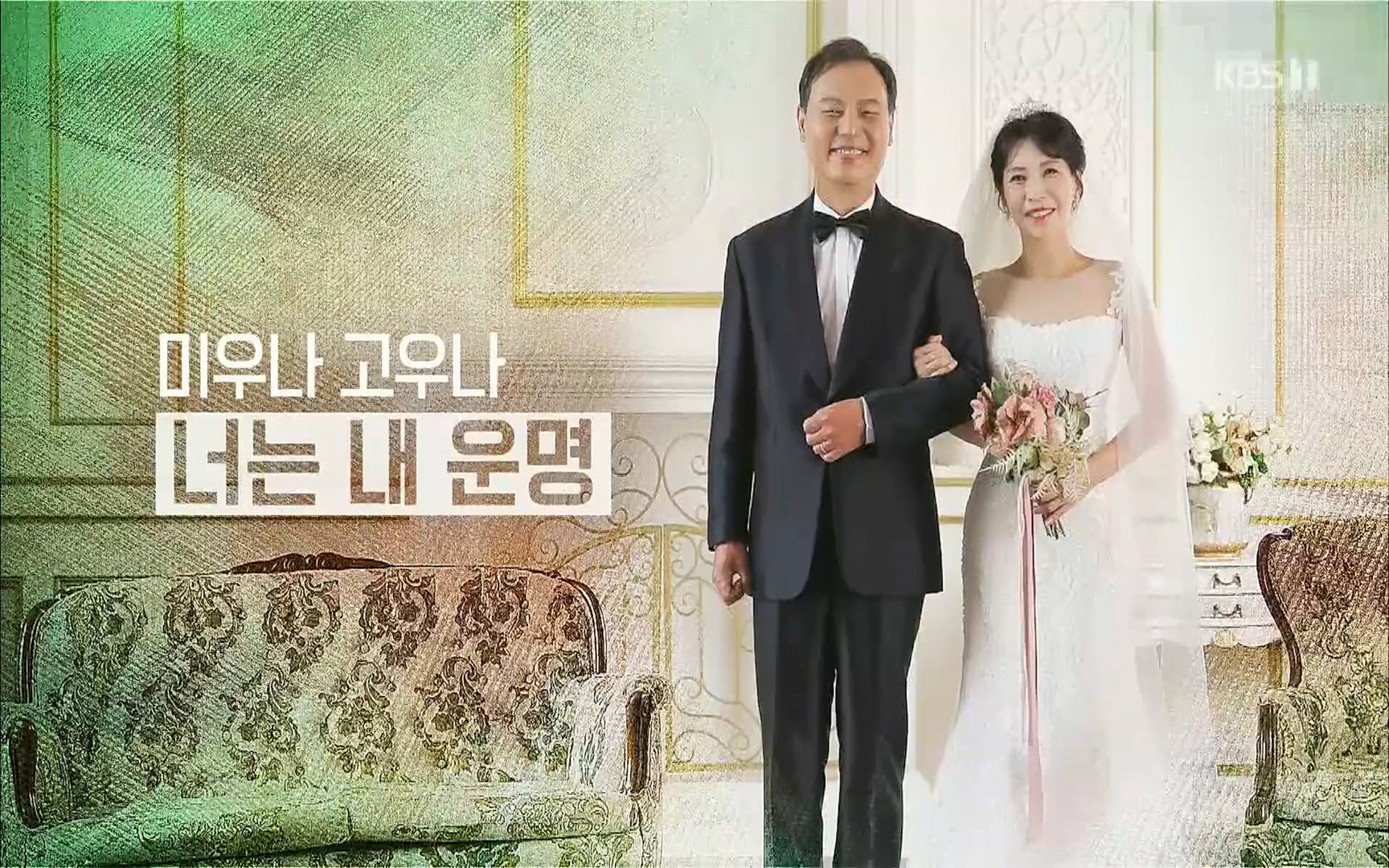 이웃집 찰스.E342.220614p.H264-F1RST.mp4_20220615_201850.393.jpg