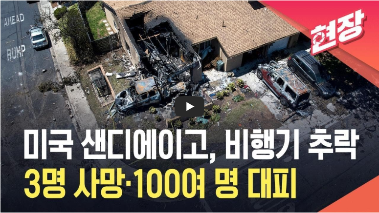 https://youtu.be/cs-K49ijFsg?si=NrVqUgLmLh-gLpe6