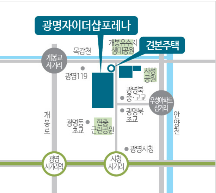 광명자이더샵포레나 (광명 뉴타운 1구역) 일반분양 청약 정보 (일정, 분양가, 입지분석)