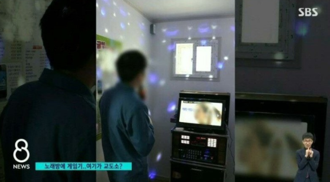  미국의 교도소, 사형보다 무기징역이 두려운 이유 그곳은 깨끗한 지옥, 그리고 인권천국 한국 교도소