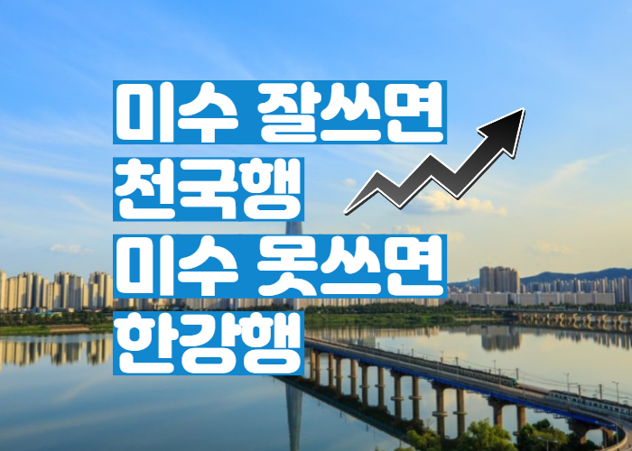  주식 예수금, 증거금, 대여금 용어 알기