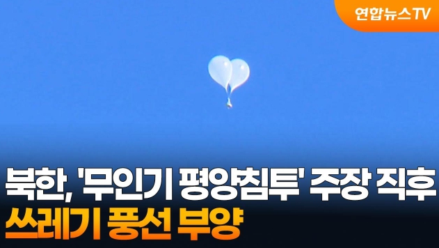 무인기06