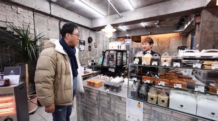 고양-연탄빵집