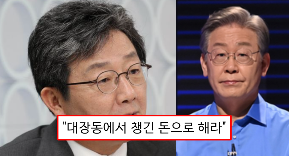  유승민 "이재명, 대장동에서 챙긴 돈으로 재난지원금 해라"