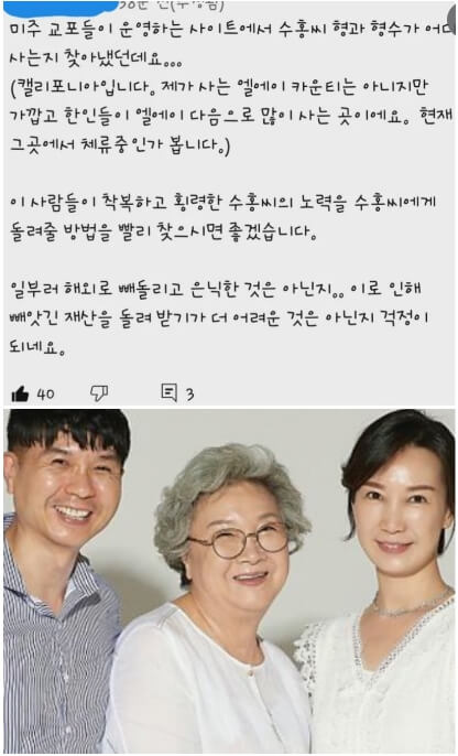 3명의남성과여성의모습