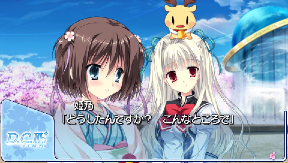  Play Station Portable - D.C.III Plus 다・카포 III 플러스 (일판 다운)