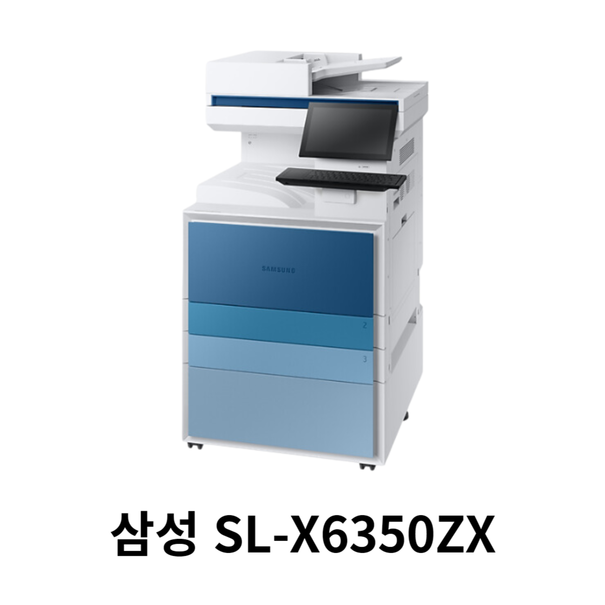 SL-X6350ZX 프린터