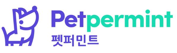  메리츠화재 펫보험 가입조건 보상 '펫퍼민트' [배상책임보험, 한도]