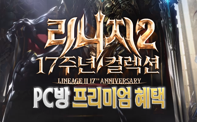 어나더비기닝 이미지