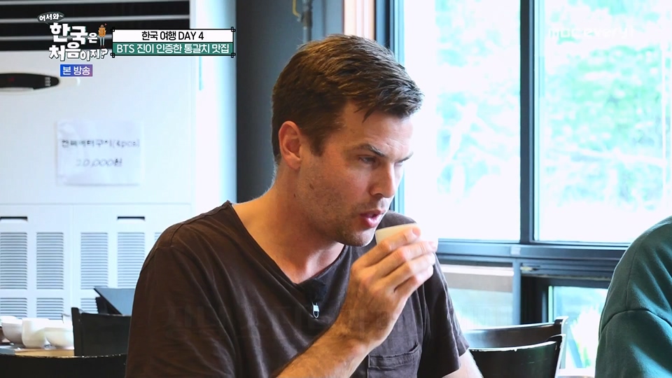 어서와 한국은 처음이지.E271.230713p.WANNA.mp4_20230714_212537.040.jpg