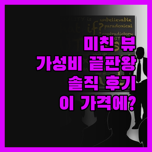 좀바 선버드 쿠 차웨 호텔 진실 후기