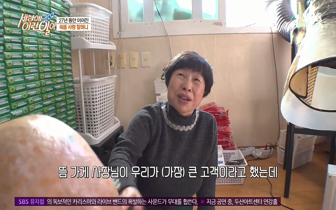 순간포착 세상에 이런일이.E1174.220406p-NEXT.mp4_20220406_174439.260.jpg