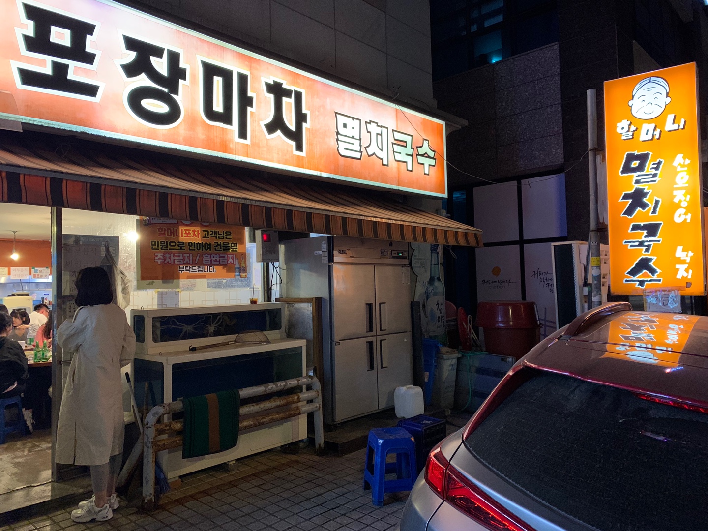 국수마차 이미지