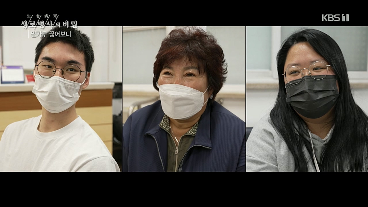 생로병사의 비밀.E846.221208p.H264-F1RST.mp4_20221210_182356.634.jpg