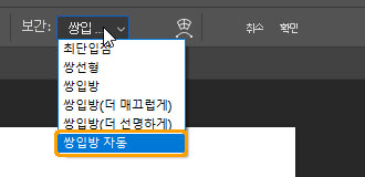 보간 옵션 확인 후 회전 적용하기