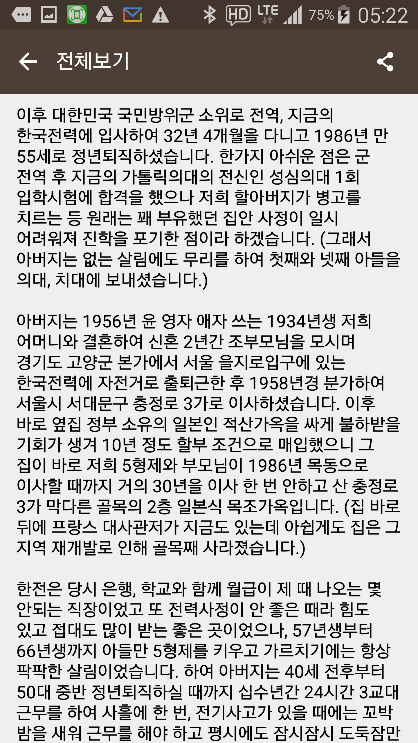 벽송 이미지