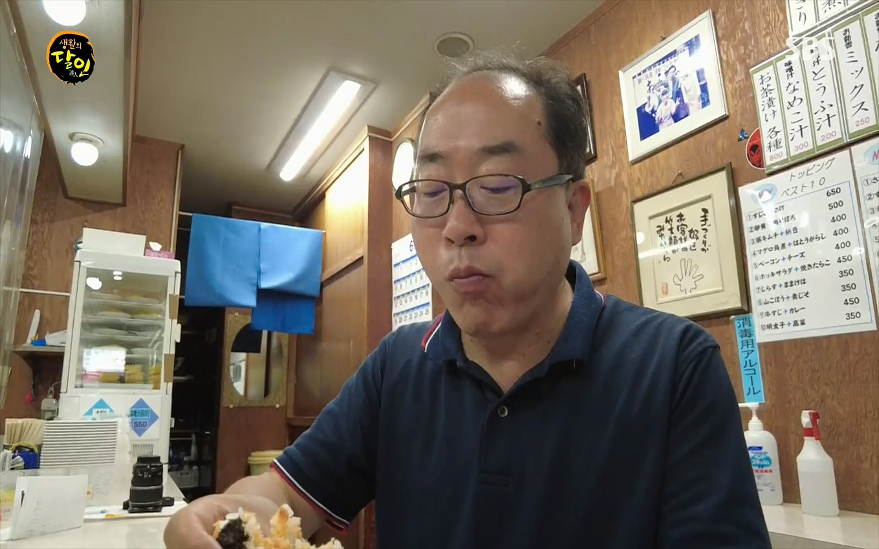 생활의 달인.E849.220627p.H264-F1RST.mp4_20220628_201201.434.jpg
