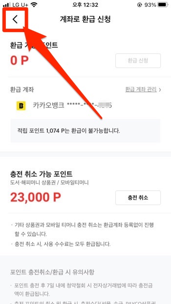 뒤로가기