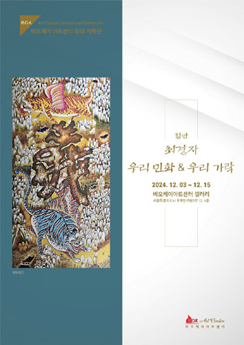 비오케이아트 이미지