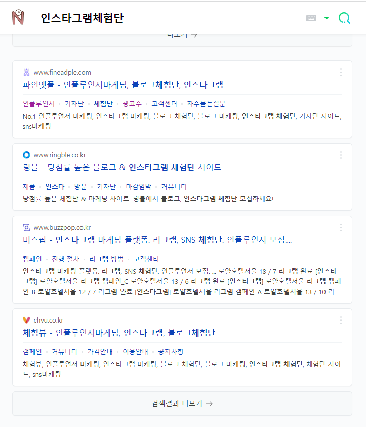  [인스타 팔로워 늘리기] 셀프로 가능한 팔로워 늘리는 방법