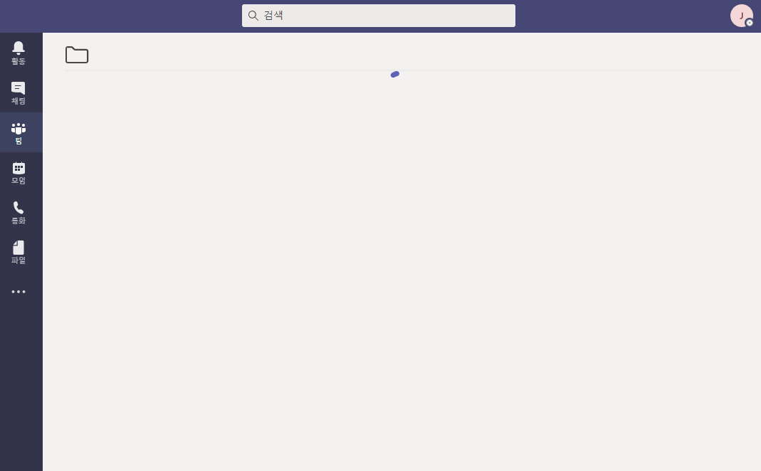 크롬에서 실행한 화면