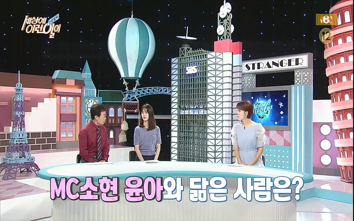순간포착 세상에 이런일이.E1198.220920.H265p-BULDU.mp4_20220921_201942.200.jpg