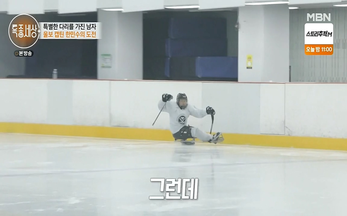 현장르포 특종세상.E531.220520p-NEXT.mp4_20220521_182402.933.jpg