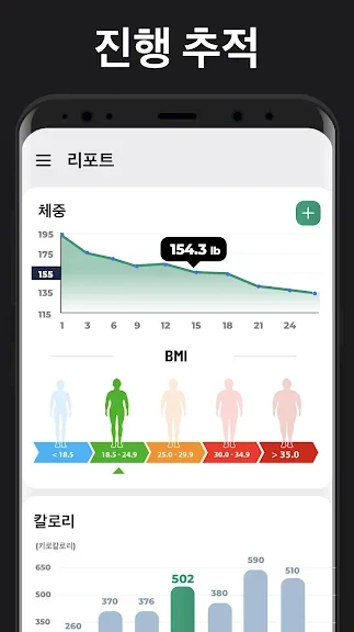 갤럭시 맨몸운동 앱 추천 홈트 어플-20 갤럭시 맨몸운동 앱 추천 홈트 어플-20