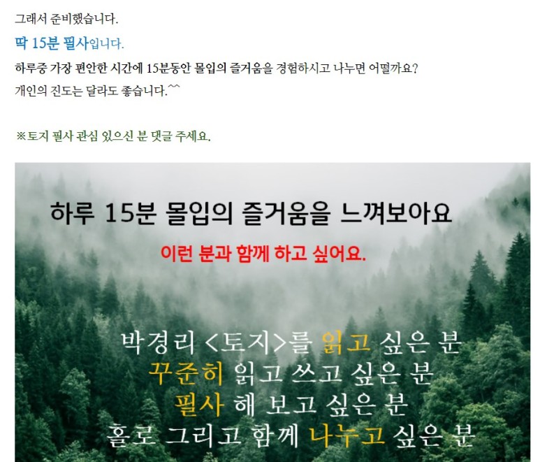 자존감과 [공지] 육아맘의 낮아진 자존감, 이 책 47