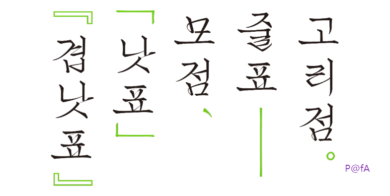 가비아 청연체 살펴보기 4