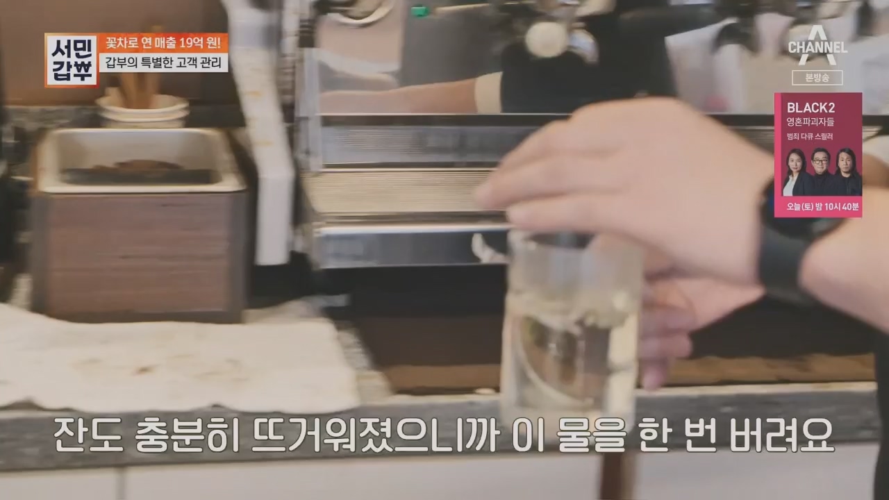 서민갑부.E431.230416p.H264-F1RST.mp4_20230417_203821.302.jpg
