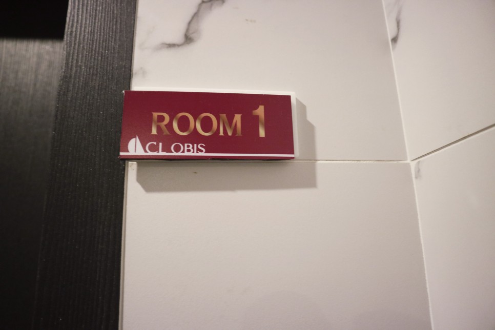 범계에스테틱_씨엘오비스에서 14