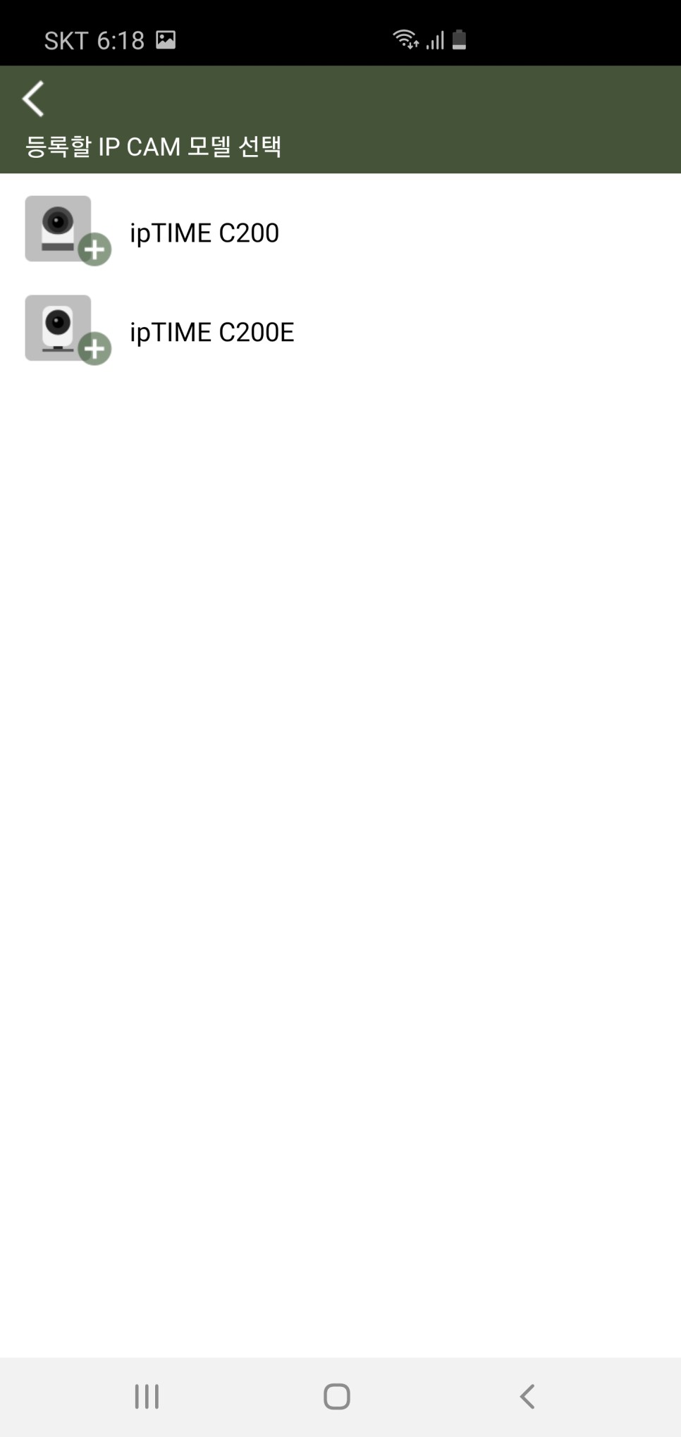 무선cctv 카메라 ipTIME IP CAM C200 11