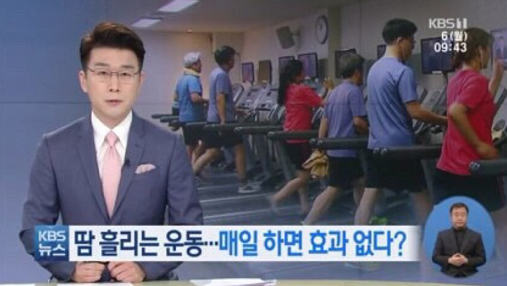  다이어트 꿀팁.jpg
