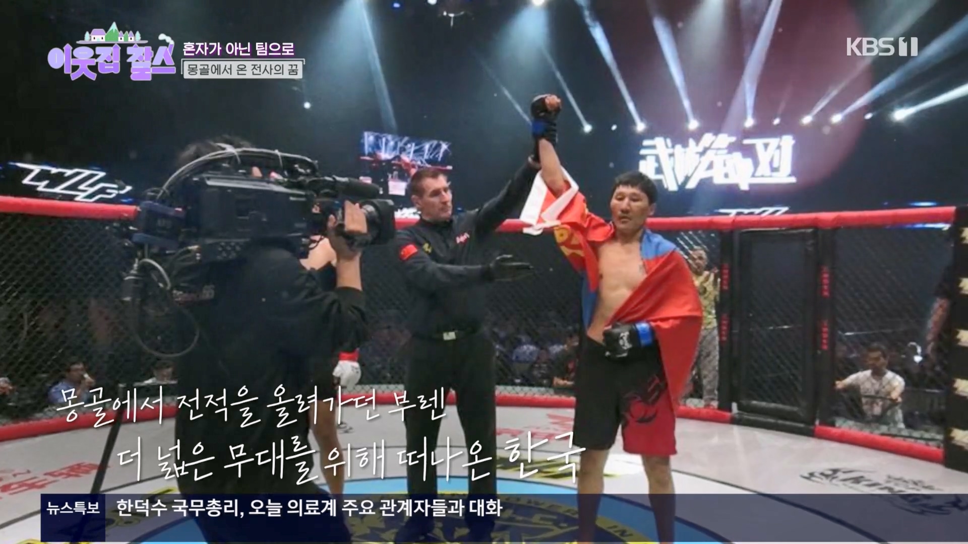 이웃집 찰스.E430.240326p.H264-F1RST.mp4_20240327_201545.822.jpg