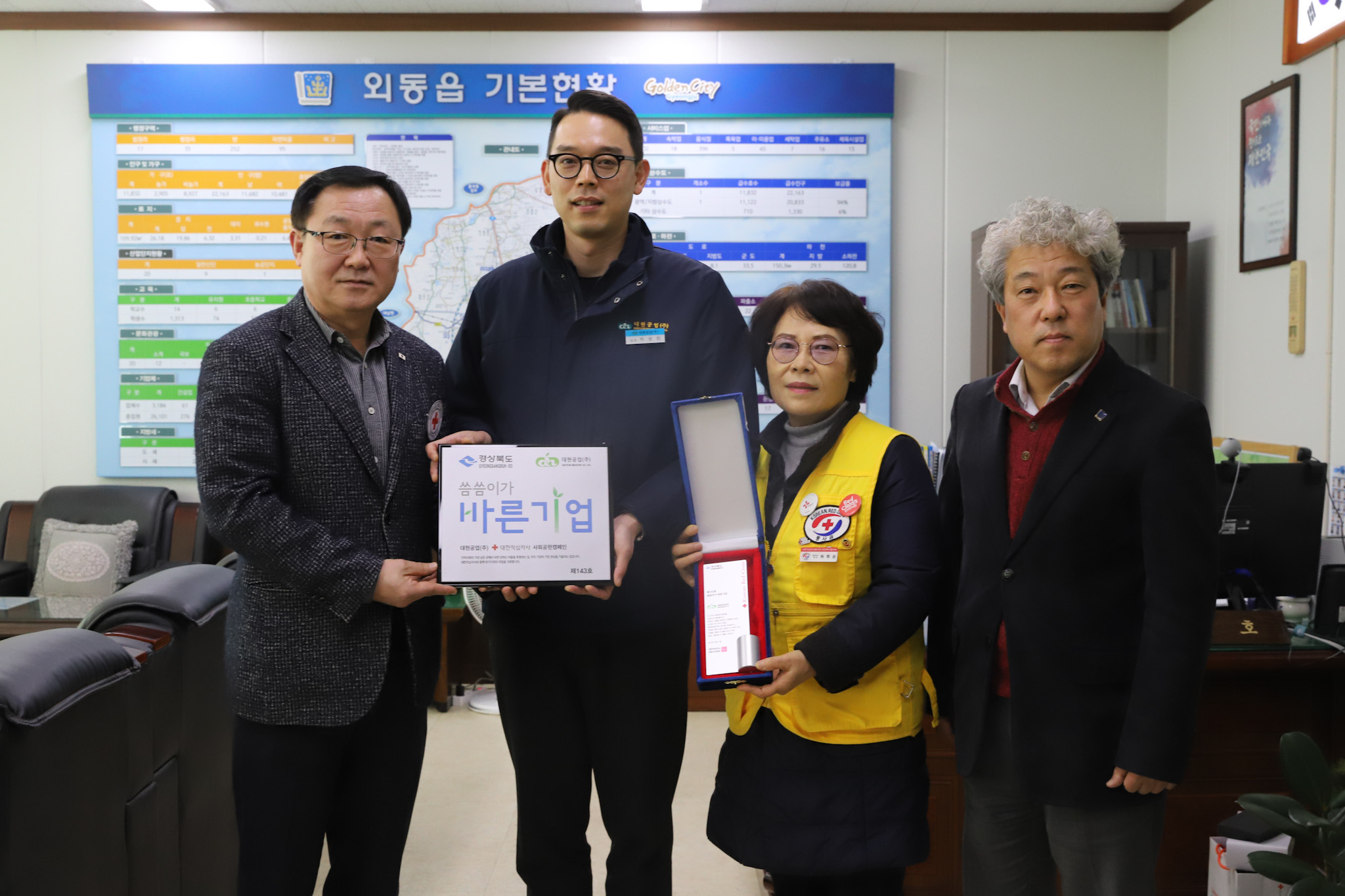 (주)대현기업 이미지